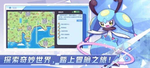 闪光精灵冒险最新版