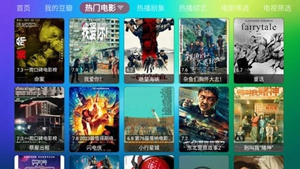 龙门影视2024最新版