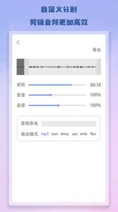 Edius剪视频2024最新版