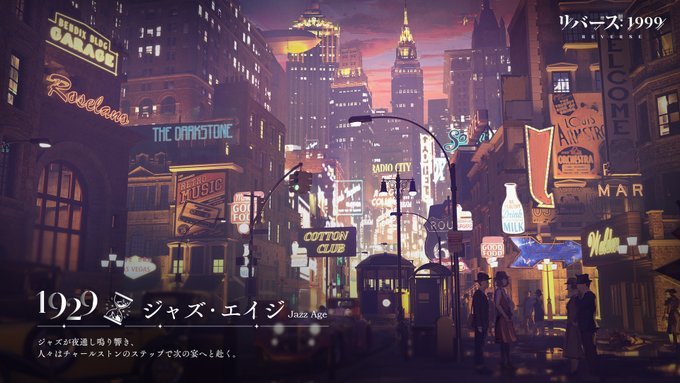《重返未来1999》周年庆登录送新六星活动一览