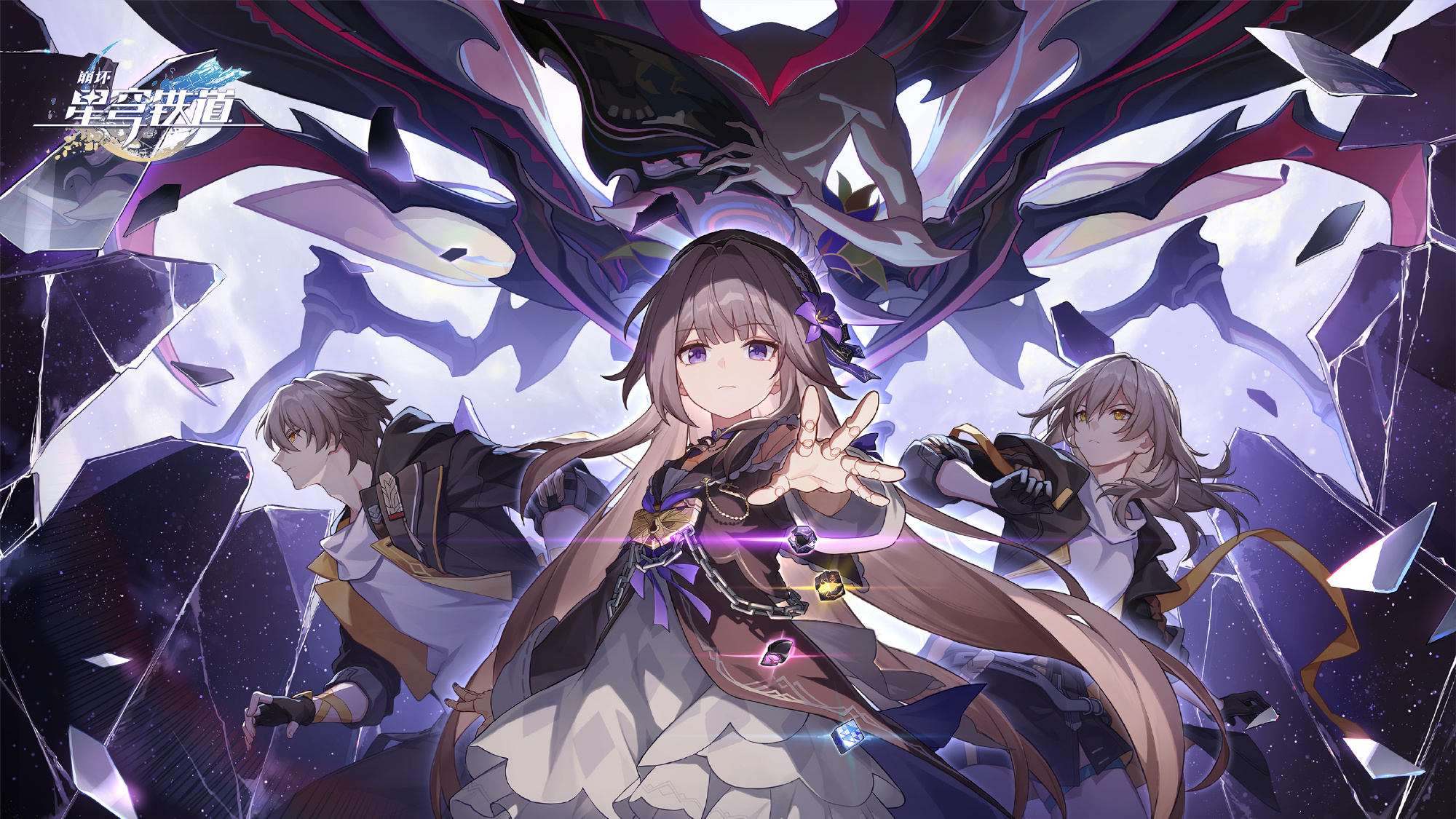 《崩坏星穹铁道》美梦小镇的魔术师成就解锁获得攻略
