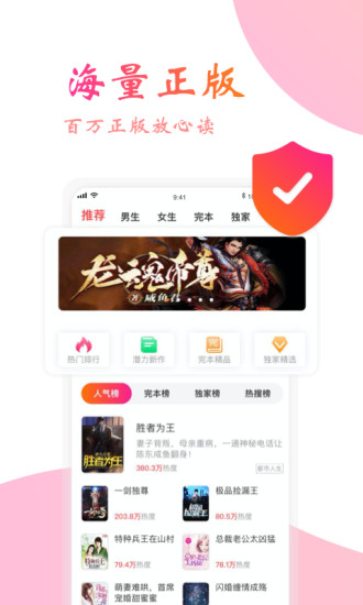 阅友小说免费