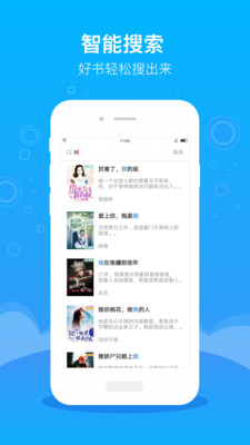 豆阅免费小说