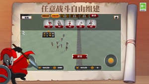 火柴人战争模拟2024最新版
