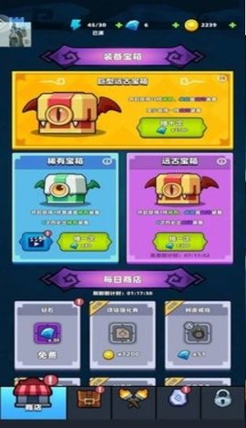 勇闯恶魔城2024最新版