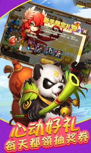 塔防召唤师2024最新版