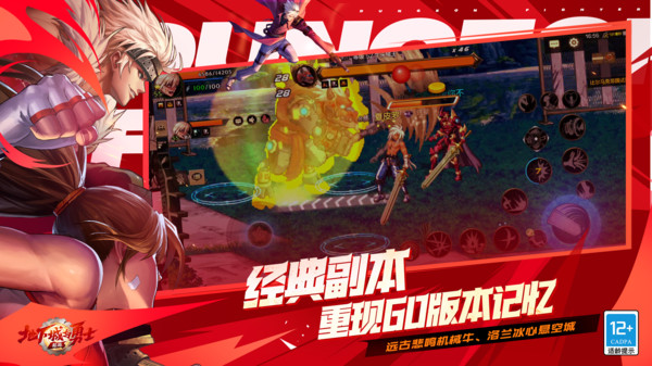 《地下城与勇士起源》树魔的野熊绑腿装备图鉴一览