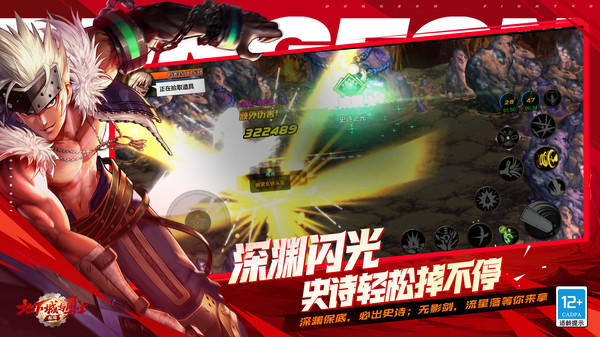 《地下城与勇士起源》史苏克的一滴眼泪装备图鉴一览