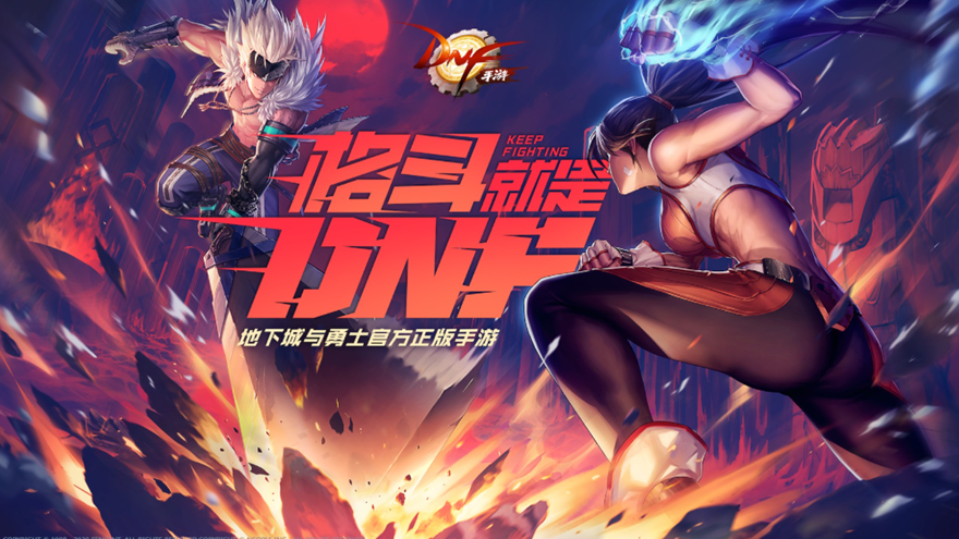 《地下城与勇士起源》天翎逐月腰带装备图鉴一览