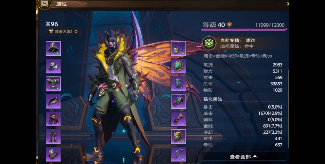 《塔瑞斯世界》铭石之尘获取途径介绍