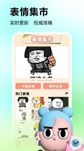 快乐解压搬砖不能停