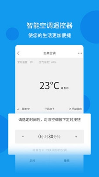 便携小空调