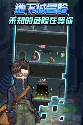 龙与勇士手游官方版