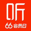 喜马拉雅FM 喜马拉雅FM