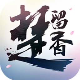 一梦江湖
