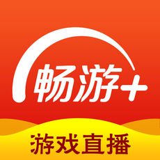 畅游+ 畅游+
