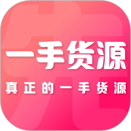 一手先