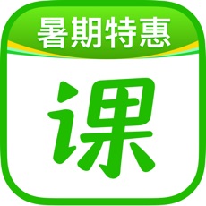 作业帮一课 作业帮一课