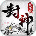 封神三国BT版