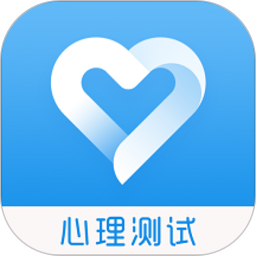 心理测试 心理测试