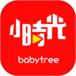 宝宝树小时光