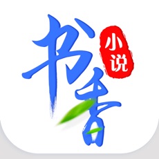 书香小说