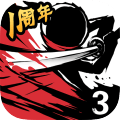 忍者必须死3