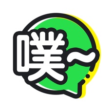 鬼畜