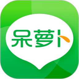 呆萝卜