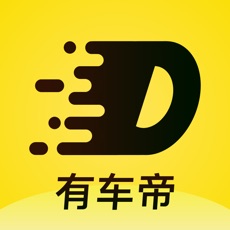 有车帝 有车帝