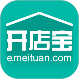 美团开店宝 美团开店宝
