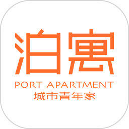泊寓 泊寓