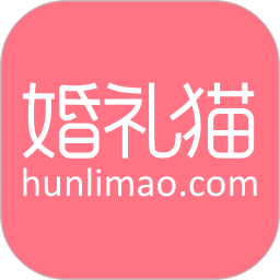 婚礼猫 婚礼猫
