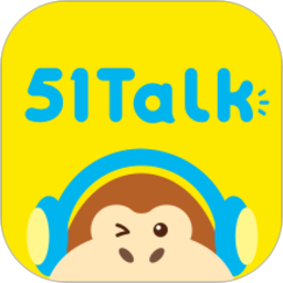 51Talk青少儿英语 51Talk青少儿英语