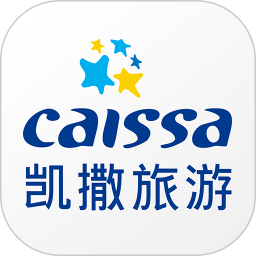 凯撒旅游 凯撒旅游
