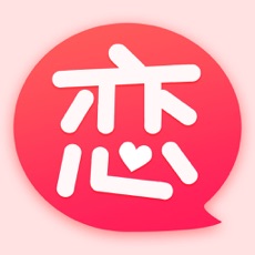 恋爱蜜语 恋爱蜜语