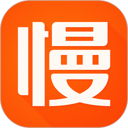 慢慢买