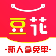 豆花好券 豆花好券