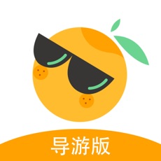 伴个桔子 伴个桔子