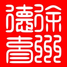 徐州德育 徐州德育