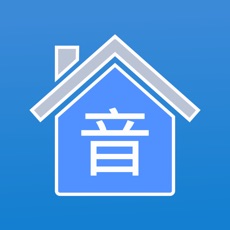 乡音