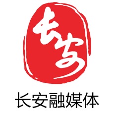 爱长安 爱长安
