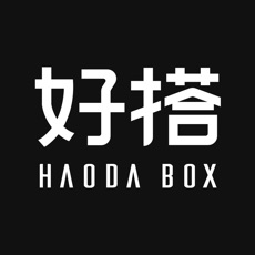 好搭盒子 好搭盒子