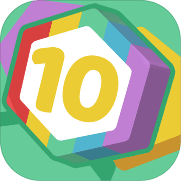 直到10 直到10