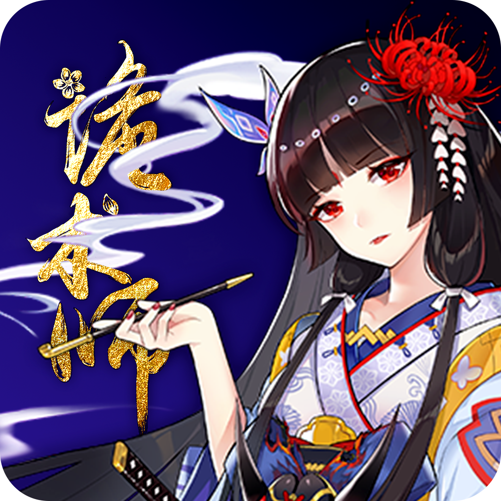 诡术师超V版