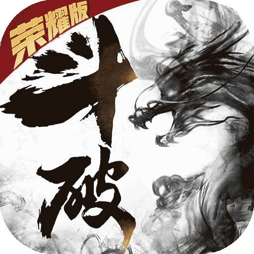 斗破苍穹之剑超V版