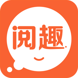 阅趣苹果版