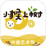 小猴上树最新版 小猴上树最新版