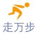 走万步官方版