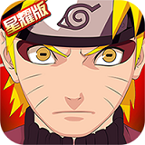 火影木叶村官方版